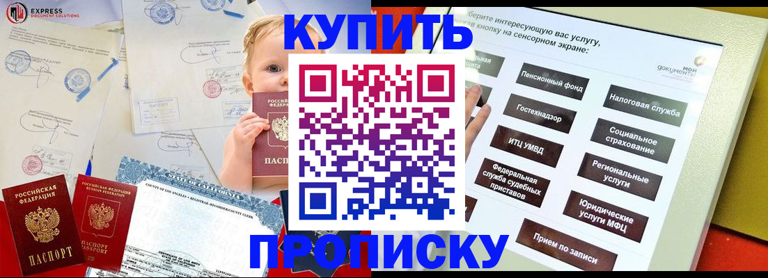 миграционный учет в Кондрово